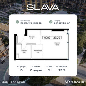 29,3 м², квартира-студия 25 123 956 ₽ - изображение 98