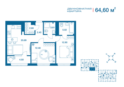 Квартира 64,6 м², 2-комнатная - изображение 1