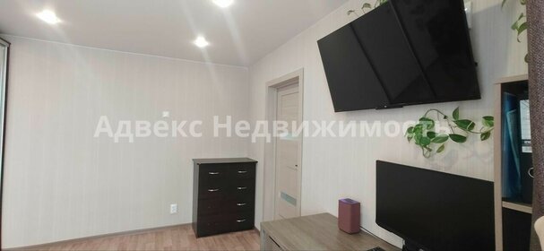 45 м², 2-комнатная квартира 2 990 000 ₽ - изображение 69