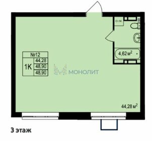 45 м², 1-комнатная квартира 6 500 000 ₽ - изображение 97