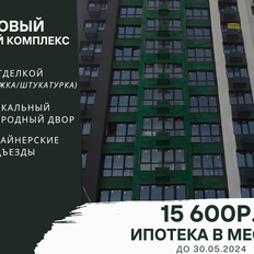 Квартира 39 м², 1-комнатная - изображение 2