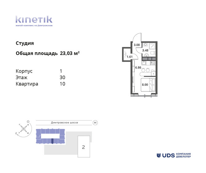 23 м², квартира-студия 12 985 391 ₽ - изображение 1