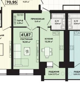44 м², 1-комнатная квартира 4 400 000 ₽ - изображение 32