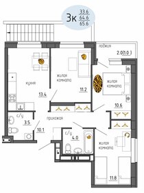 Квартира 65,6 м², 3-комнатная - изображение 1