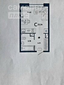 Квартира 23,3 м², студия - изображение 1