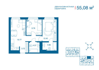 Квартира 55,1 м², 2-комнатная - изображение 1