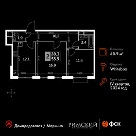 55,9 м², 2-комнатная квартира 11 195 596 ₽ - изображение 76