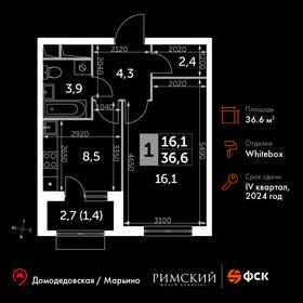36,3 м², 1-комнатная квартира 9 046 541 ₽ - изображение 16