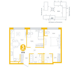 58,1 м², 3-комнатная квартира 6 690 000 ₽ - изображение 11