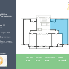 Квартира 76,2 м², 3-комнатная - изображение 2