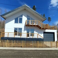 Квартира 250 м², 5-комнатная - изображение 1