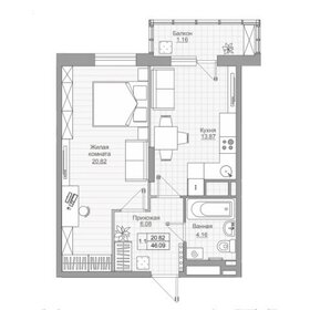 Квартира 46,1 м², 1-комнатная - изображение 1