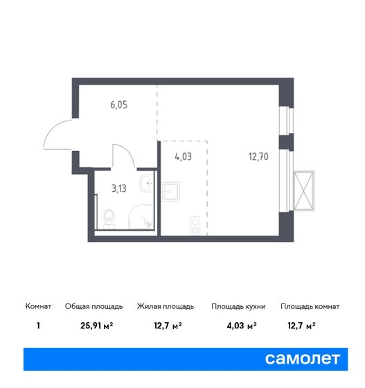 25,9 м², квартира-студия 5 035 073 ₽ - изображение 1