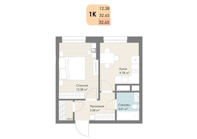35,9 м², 1-комнатная квартира 6 400 000 ₽ - изображение 66