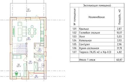 Снять квартиру рядом с парком в районе Советский в Нижнем Новгороде - изображение 2
