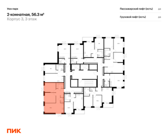 78 м², 2-комнатная квартира 15 150 000 ₽ - изображение 134