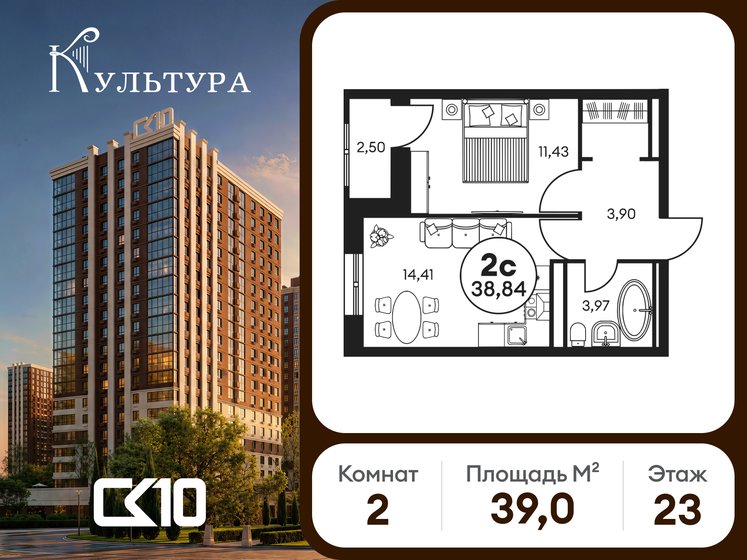 56 м², 2-комнатная квартира 7 650 000 ₽ - изображение 71