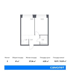 Квартира 41 м², 1-комнатная - изображение 1