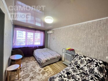 31 м², 1-комнатная квартира 3 150 000 ₽ - изображение 69