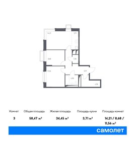 64,6 м², 3-комнатная квартира 15 200 000 ₽ - изображение 132