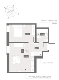 41,9 м², 1-комнатная квартира 7 240 524 ₽ - изображение 71