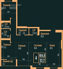 105 м², 4-комнатная квартира 13 957 280 ₽ - изображение 35