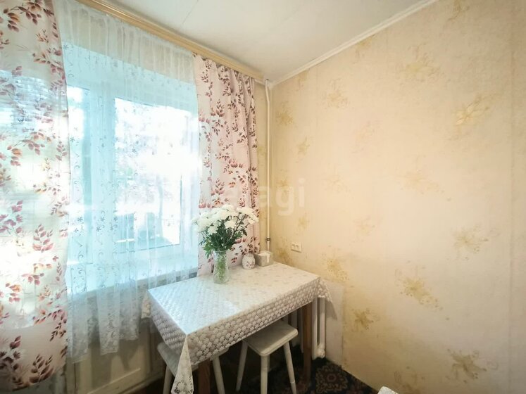 45 м², 3-комнатная квартира 2 299 999 ₽ - изображение 57