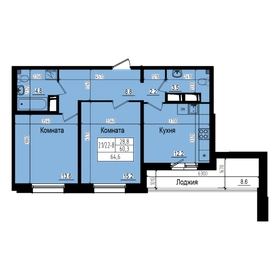 66,6 м², 2-комнатная квартира 14 950 000 ₽ - изображение 59