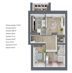 72 м², 3-комнатная квартира 7 200 000 ₽ - изображение 39