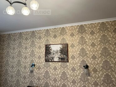 Купить квартиру с ремонтом на улице Романа Ердякова в Кирове - изображение 5