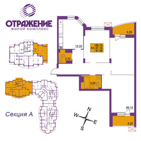 Квартира 91,6 м², 3-комнатная - изображение 1