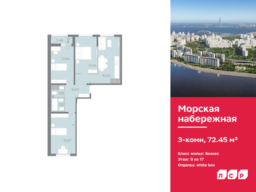 Купить однокомнатную квартиру рядом со школой в районе Иристонский во Владикавказе - изображение 1