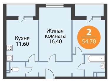 Квартира 54,7 м², 2-комнатная - изображение 1