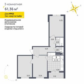 65 м², 3-комнатная квартира 6 150 000 ₽ - изображение 100