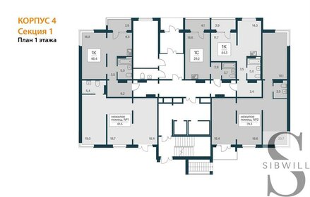 50 м², 1-комнатная квартира 6 275 000 ₽ - изображение 97