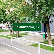 148,9 м², торговое помещение - изображение 5