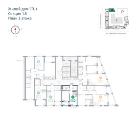 38 м², 1-комнатная квартира 4 350 000 ₽ - изображение 66