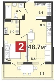 Квартира 48,7 м², 2-комнатная - изображение 1