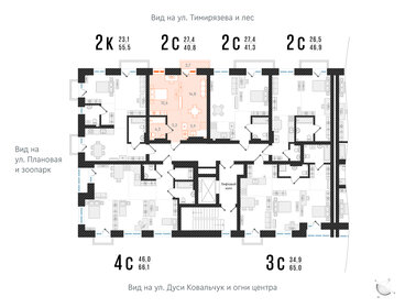 40,2 м², 2-комнатная квартира 8 500 000 ₽ - изображение 31