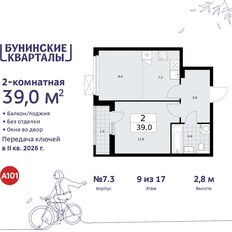 Квартира 39 м², 2-комнатная - изображение 3