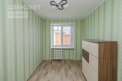 43,5 м², 2-комнатная квартира 5 390 000 ₽ - изображение 25