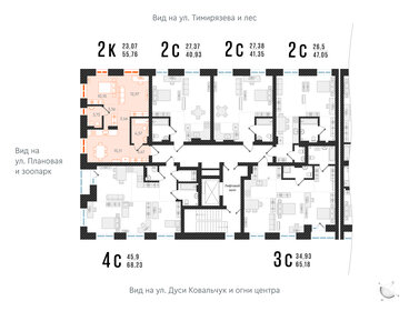 57,3 м², 2-комнатная квартира 9 950 000 ₽ - изображение 45