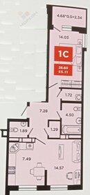 Квартира 57 м², 2-комнатная - изображение 1