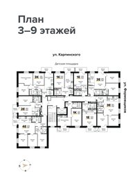 23,5 м², квартира-студия 4 600 000 ₽ - изображение 30