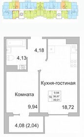 39 м², 1-комнатная квартира 2 769 710 ₽ - изображение 10