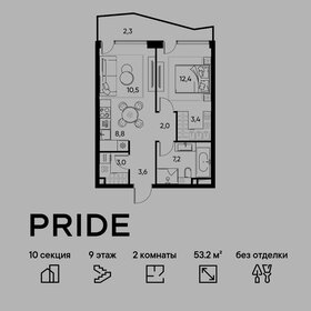 Квартира 53,2 м², 2-комнатная - изображение 1