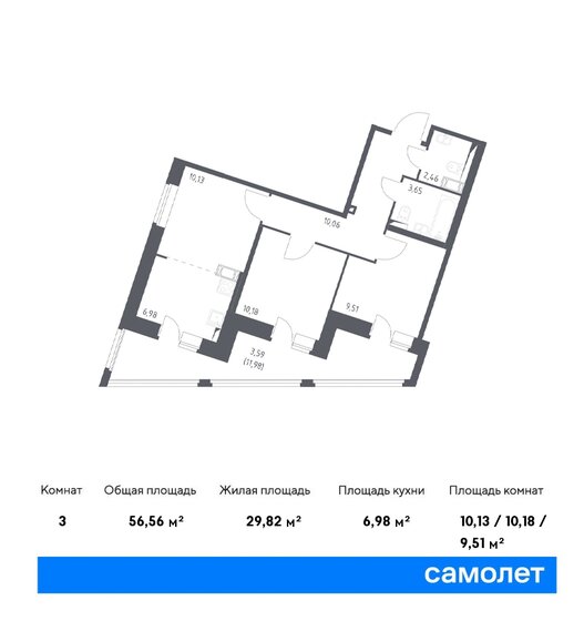 56,6 м², 2-комнатная квартира 10 714 957 ₽ - изображение 1