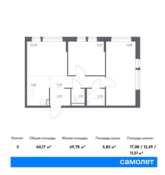 60,2 м², 2-комнатная квартира 11 507 014 ₽ - изображение 21