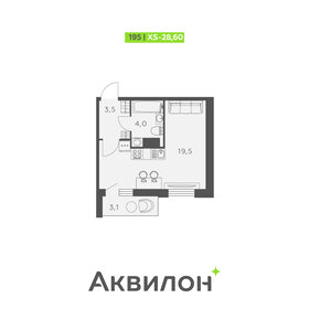 Квартира 28,6 м², студия - изображение 1