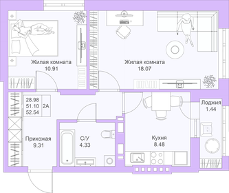 52,5 м², 2-комнатная квартира 9 194 500 ₽ - изображение 45